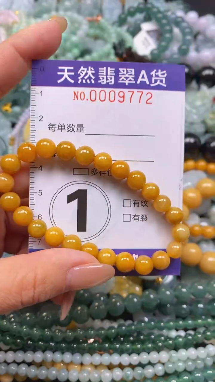 颈饰未镶嵌翡翠闪购0009772