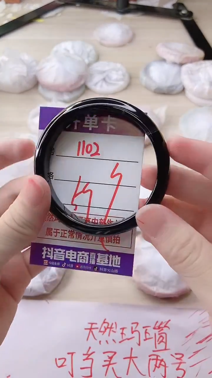 玛瑙/玉髓手镯未镶嵌1102