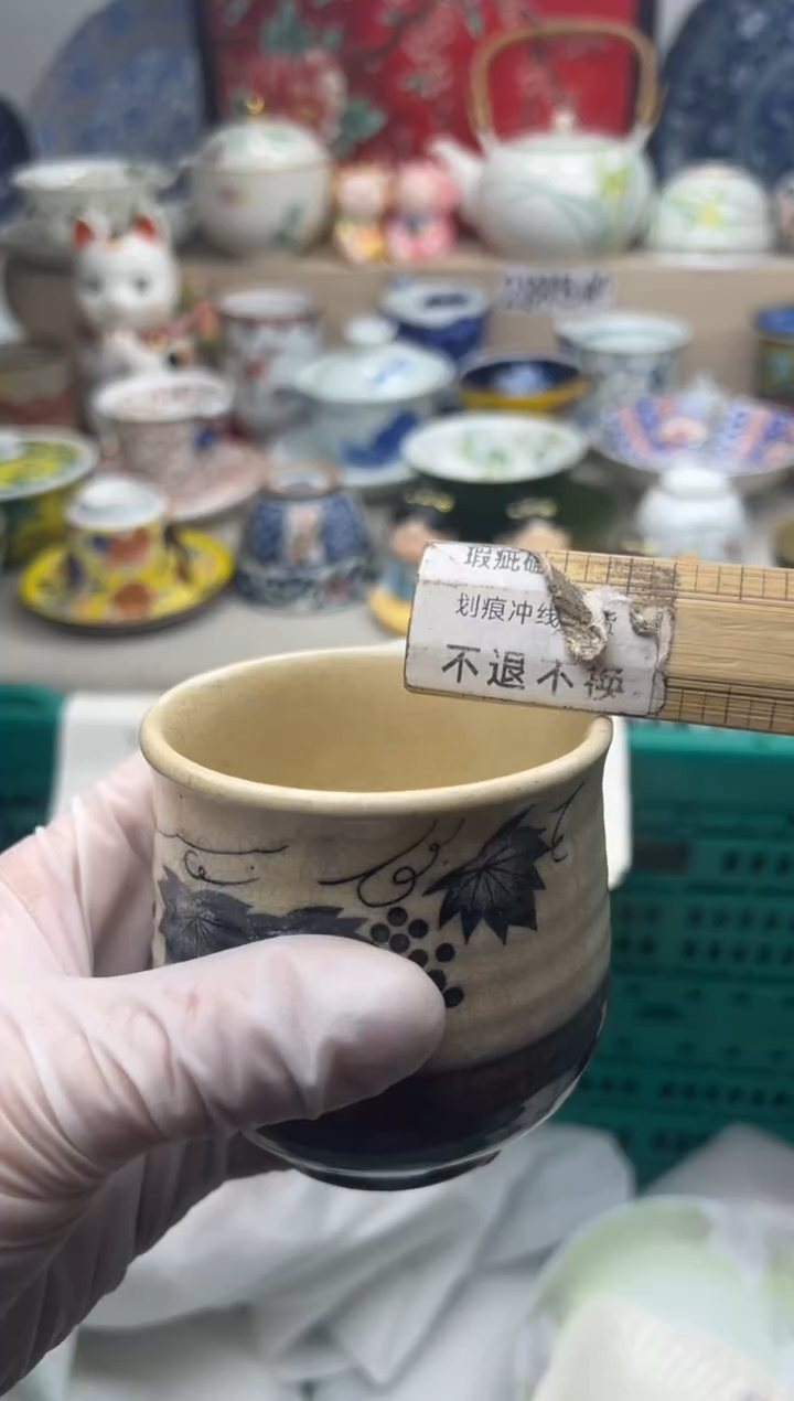 【闪购商品】瓷片亲亲28米包邮哦一单一付
