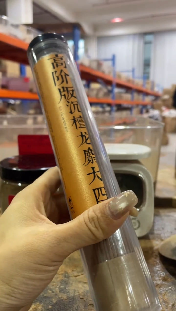 线香高阶版·沉檀龙麝大四合线香100克