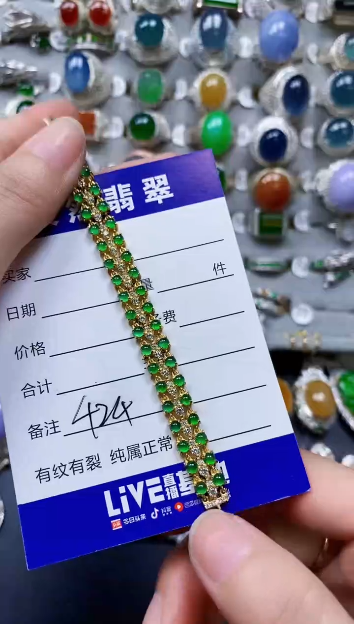 银S925镶嵌手链翡翠0424