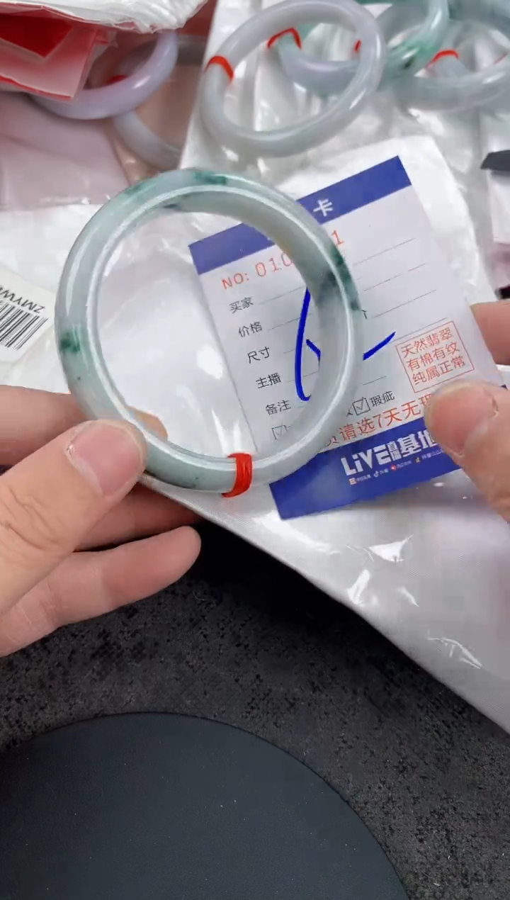 未镶嵌手镯翡翠AAAAAAAAAAAA