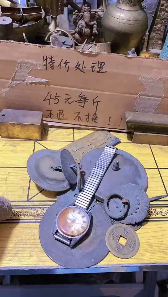 青*金属工艺品二手旧货默认瑕疵