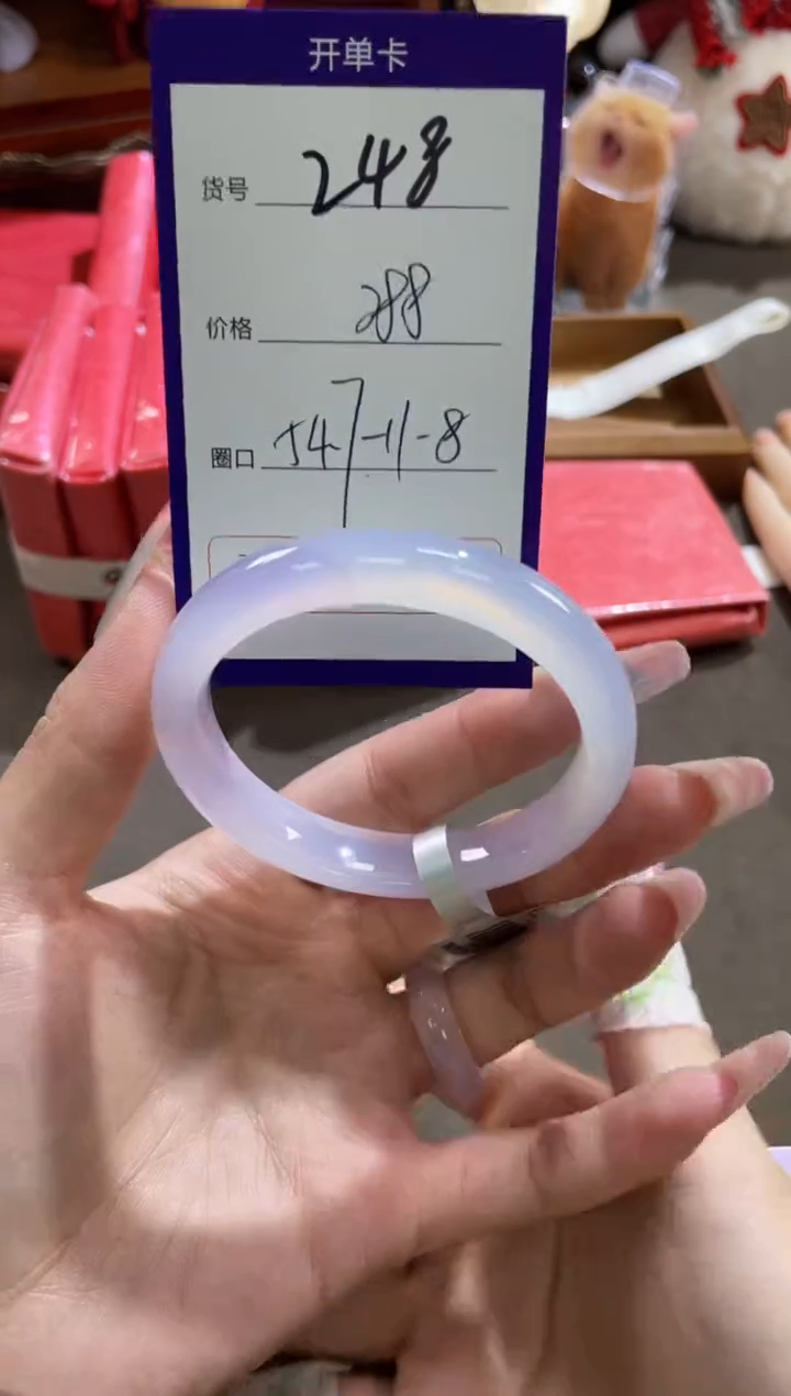 【闪购商品】玛瑙/玉髓手镯未镶嵌248