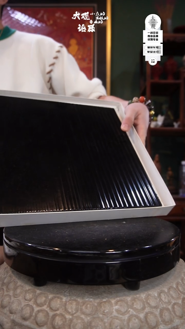 木丹*生茶周边中古品