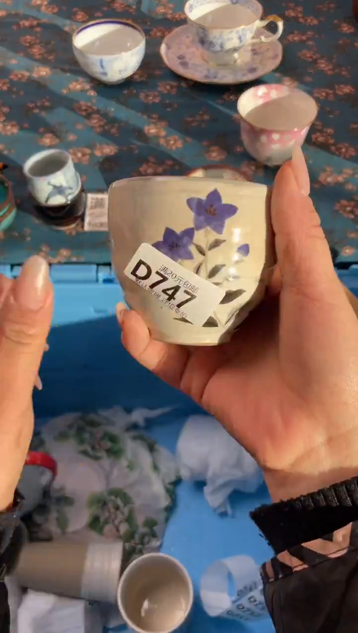 瓷片土***。瓷器瓷器D747