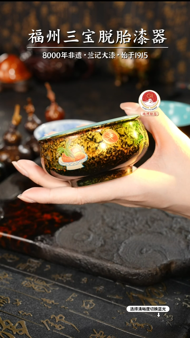 【闪购商品】大漆漆器 鎏金柿柿如意杯