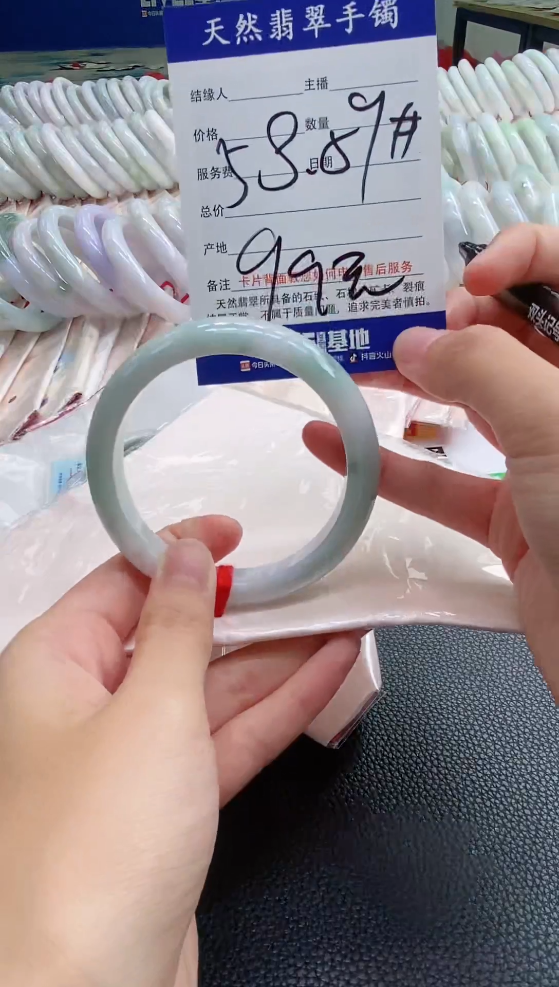 翡翠手镯未镶嵌3