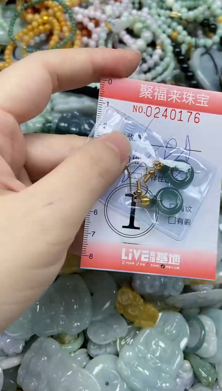未镶嵌挂件翡翠闪购0240176多样性发其一