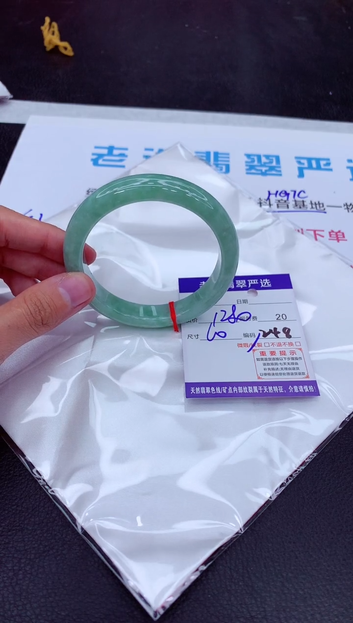 【闪购商品】翡翠手镯未镶嵌11111111111111
