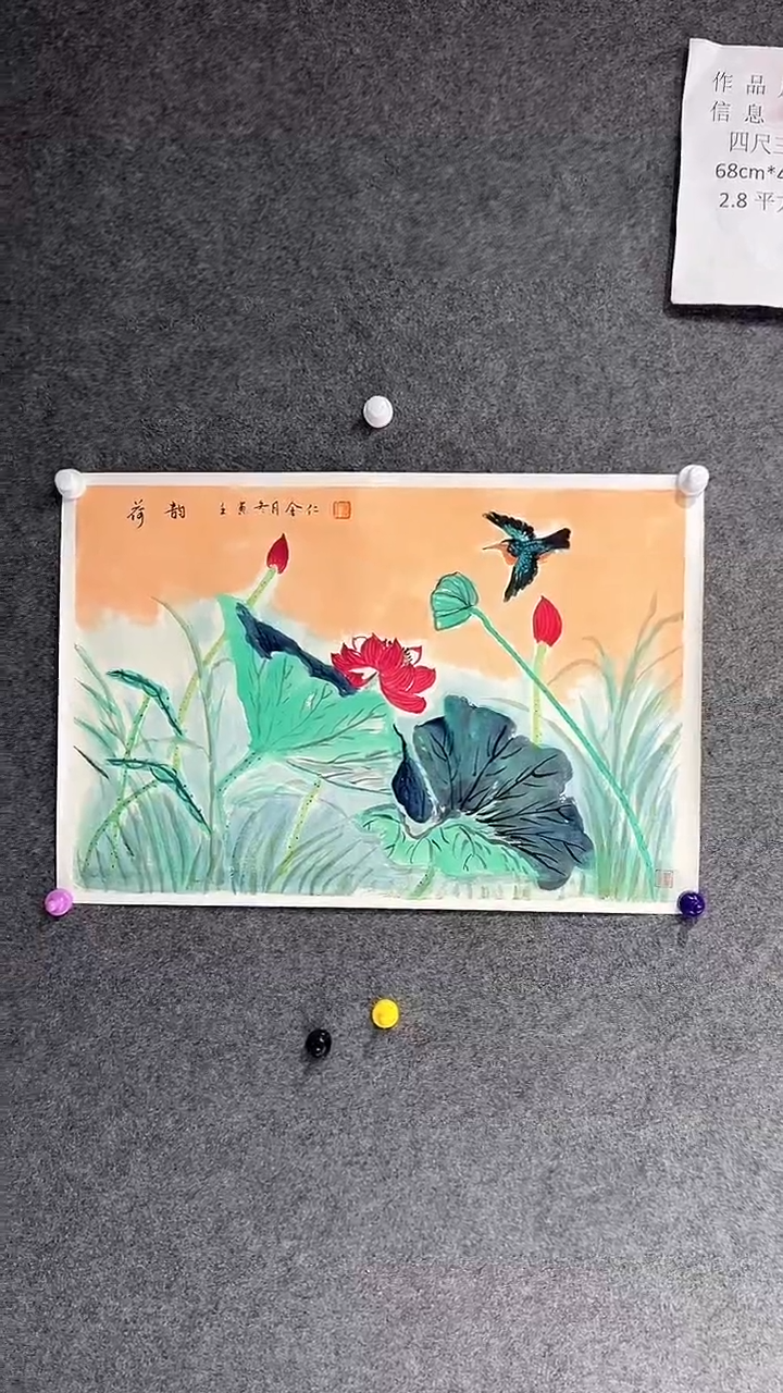 【闪购商品】国画黄金仁老师国画作品