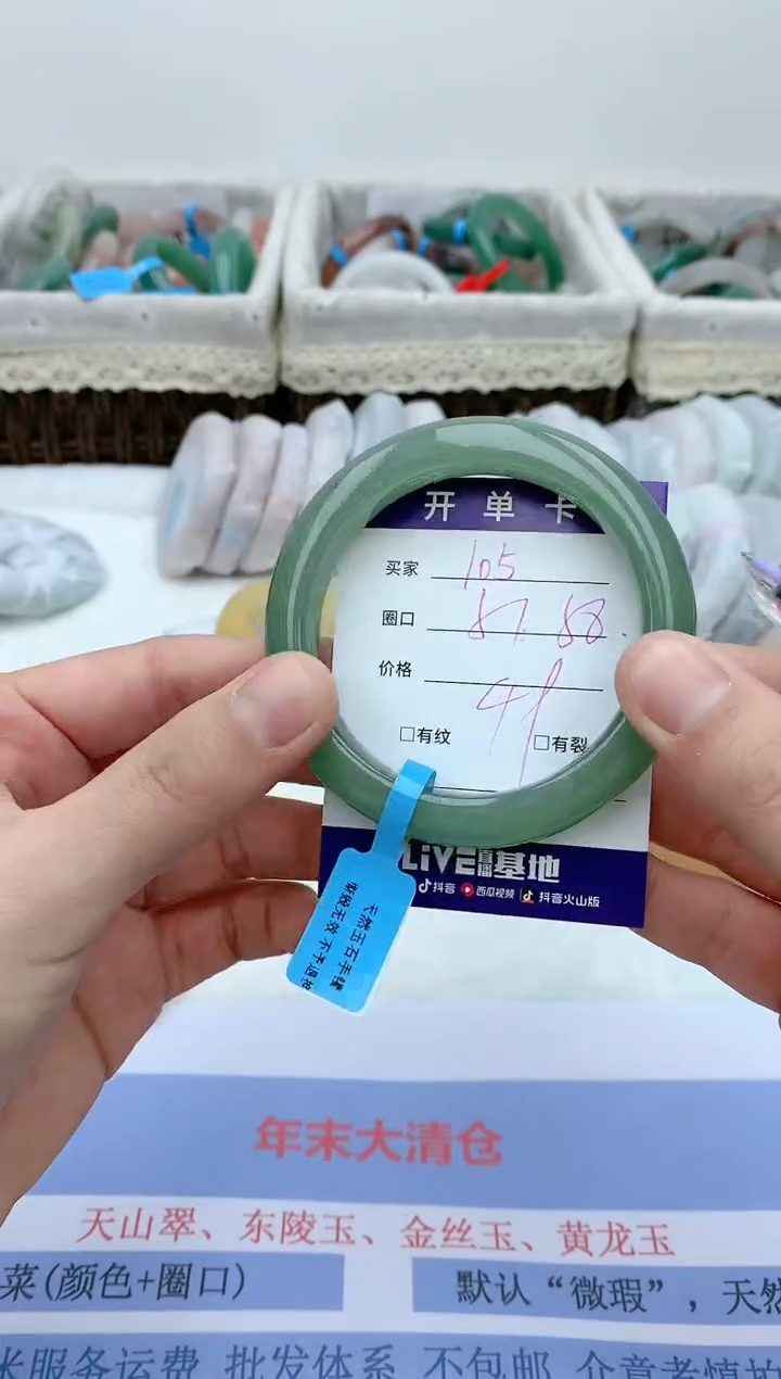 【闪购商品】石英质玉手镯未镶嵌天然玉石手镯AA-105