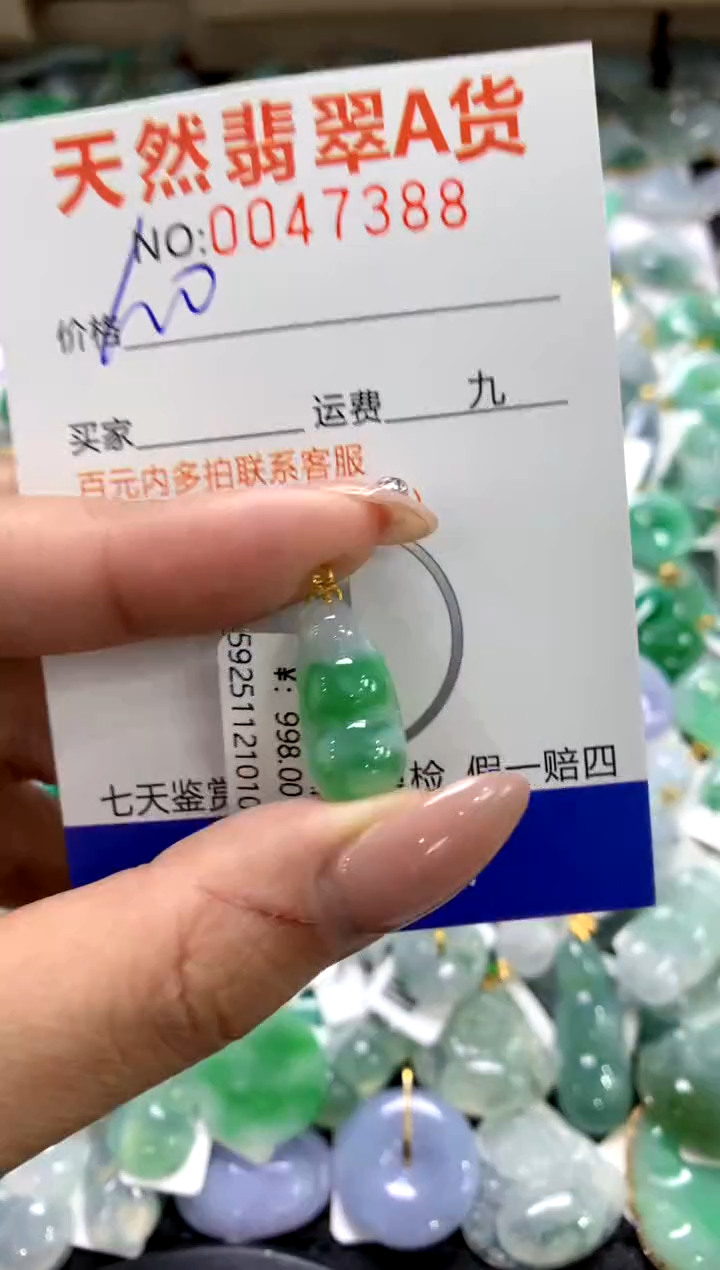 颈饰18K金镶嵌翡翠1111111111111111