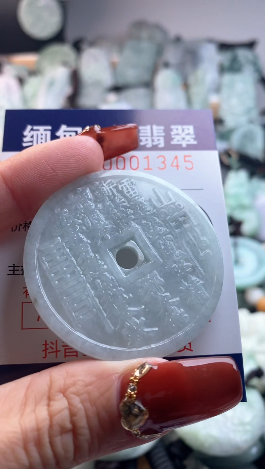 【闪购商品】翡翠吊坠(不含链)未镶嵌1