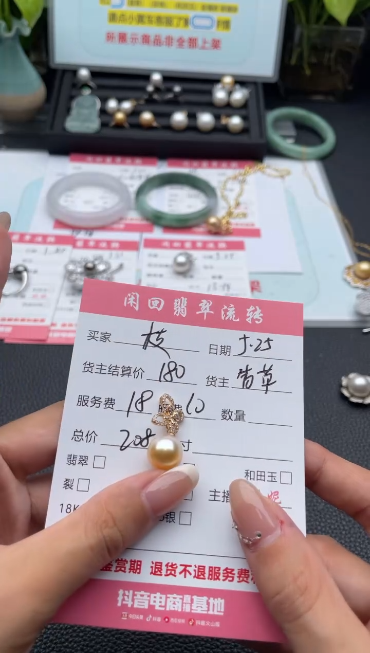 银S925镶嵌海水珍珠颈饰吊坠