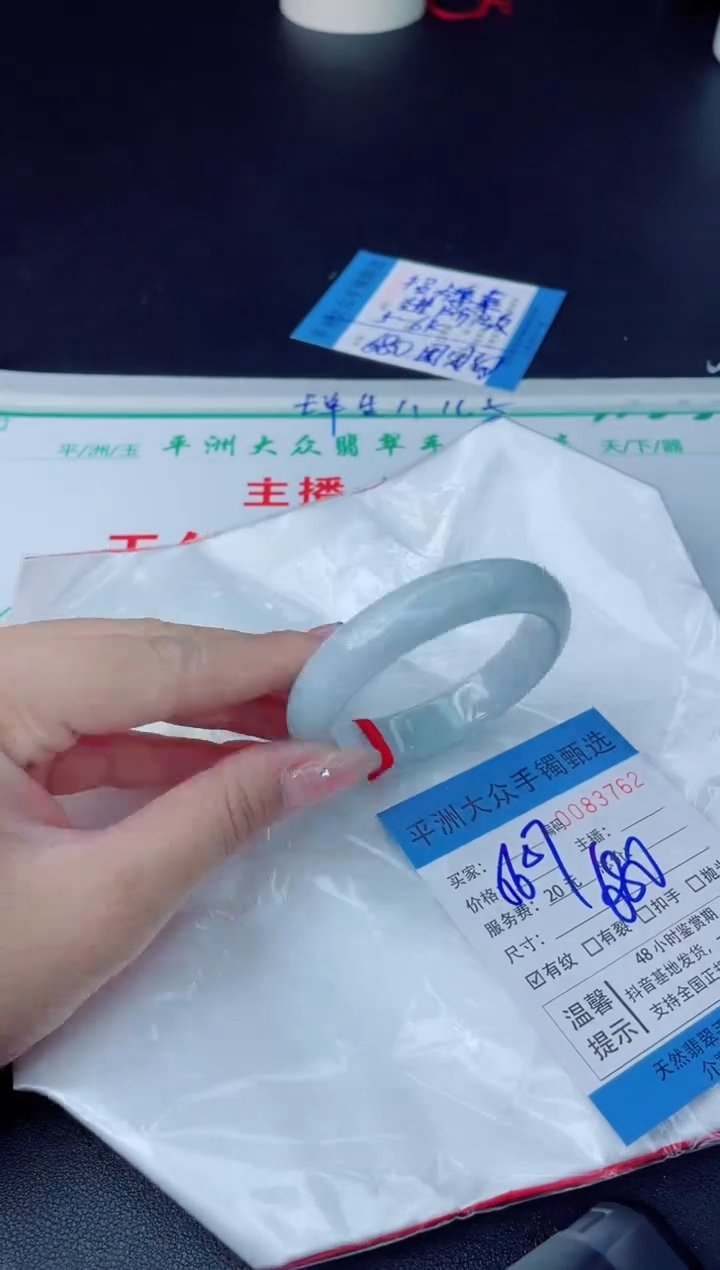 【闪购商品】翡翠手镯未镶嵌翡翠手镯