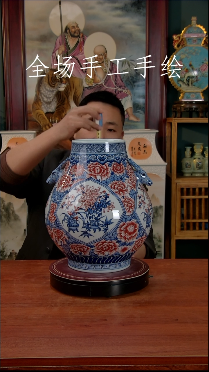 【闪购商品】摆件景德镇高端陶瓷摆件瓶1