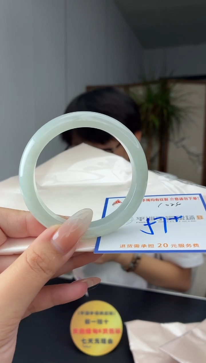 未镶嵌手镯翡翠11111111111