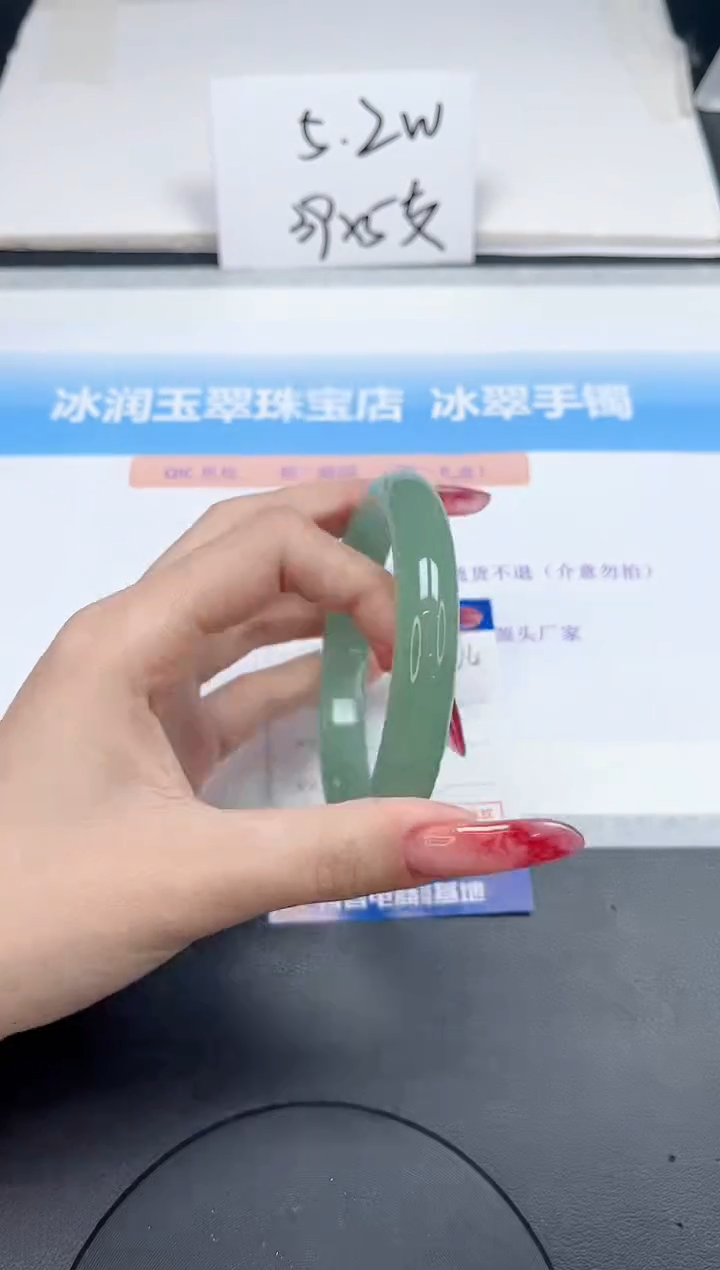 【闪购商品】石英质玉手镯未镶嵌274-64