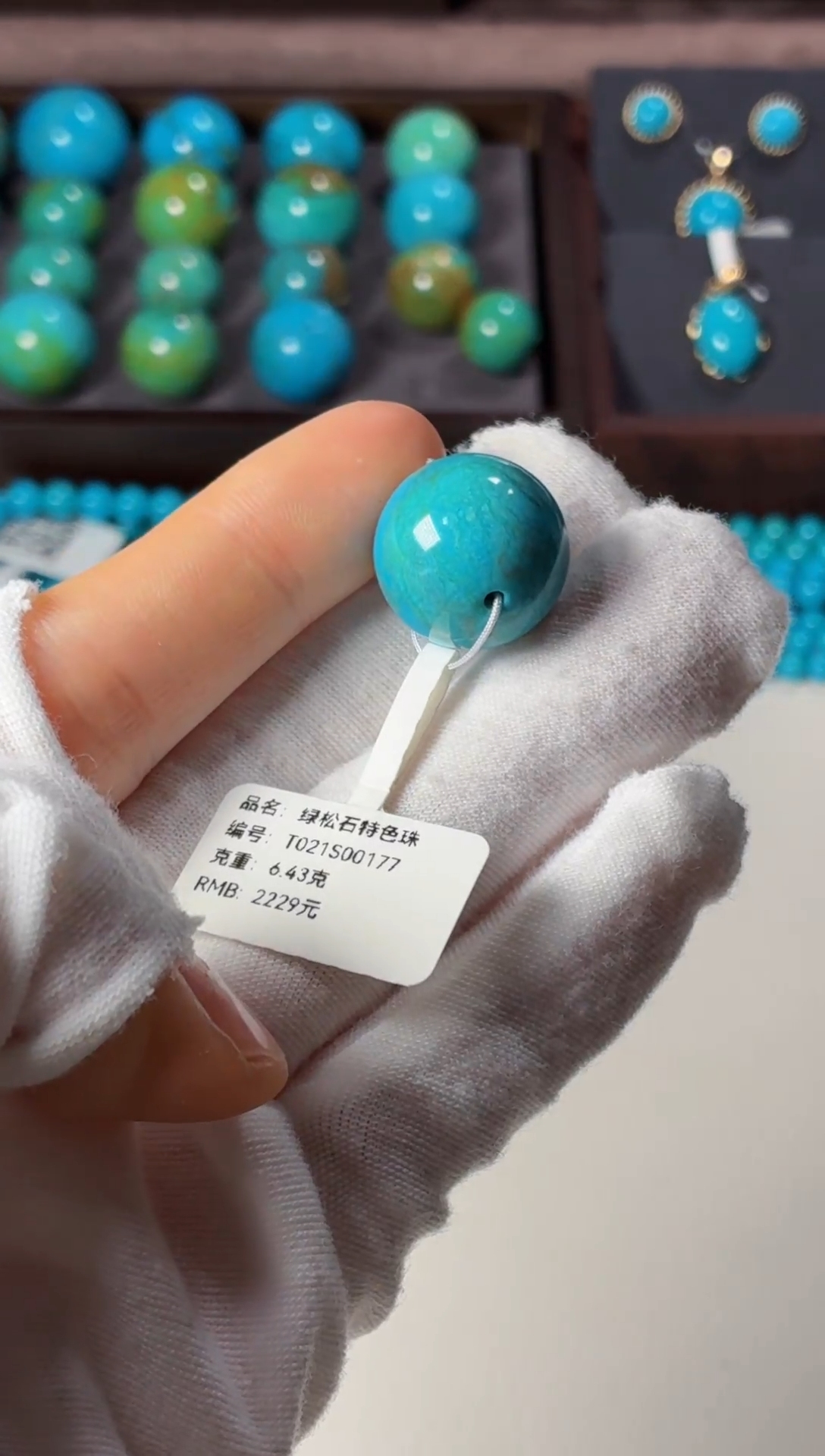 未镶嵌绿松石吊坠1