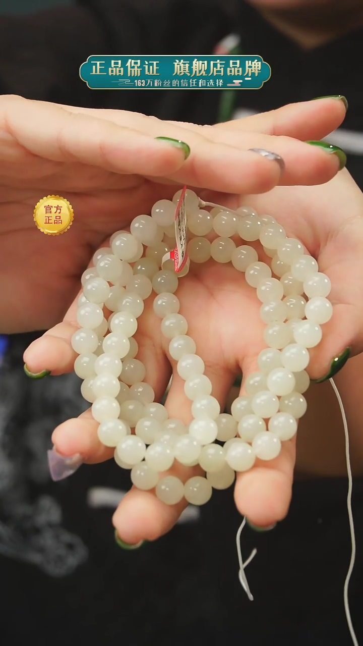 【闪购商品】和田玉多圈未镶嵌D34234342