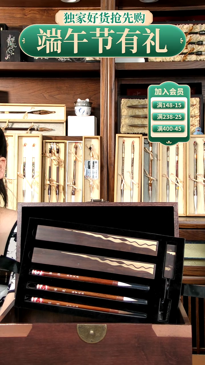 17晴岚文房四宝礼盒装     