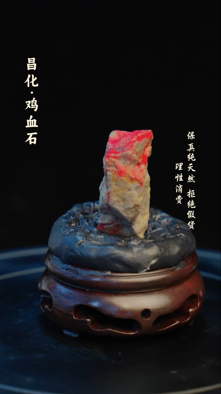 昌化石印石昌化石/青田石/一方纯天然印章石料