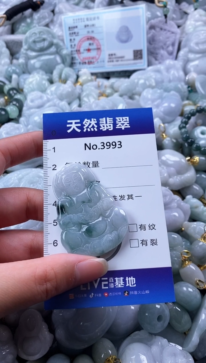 翡翠未镶嵌颈饰缅甸A货翡翠3993