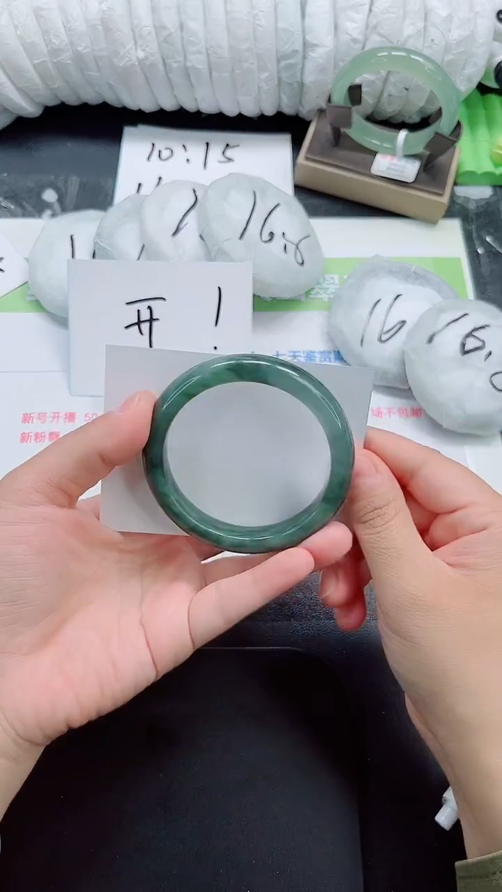 未镶嵌手镯石英质玉b114-圈口58.7