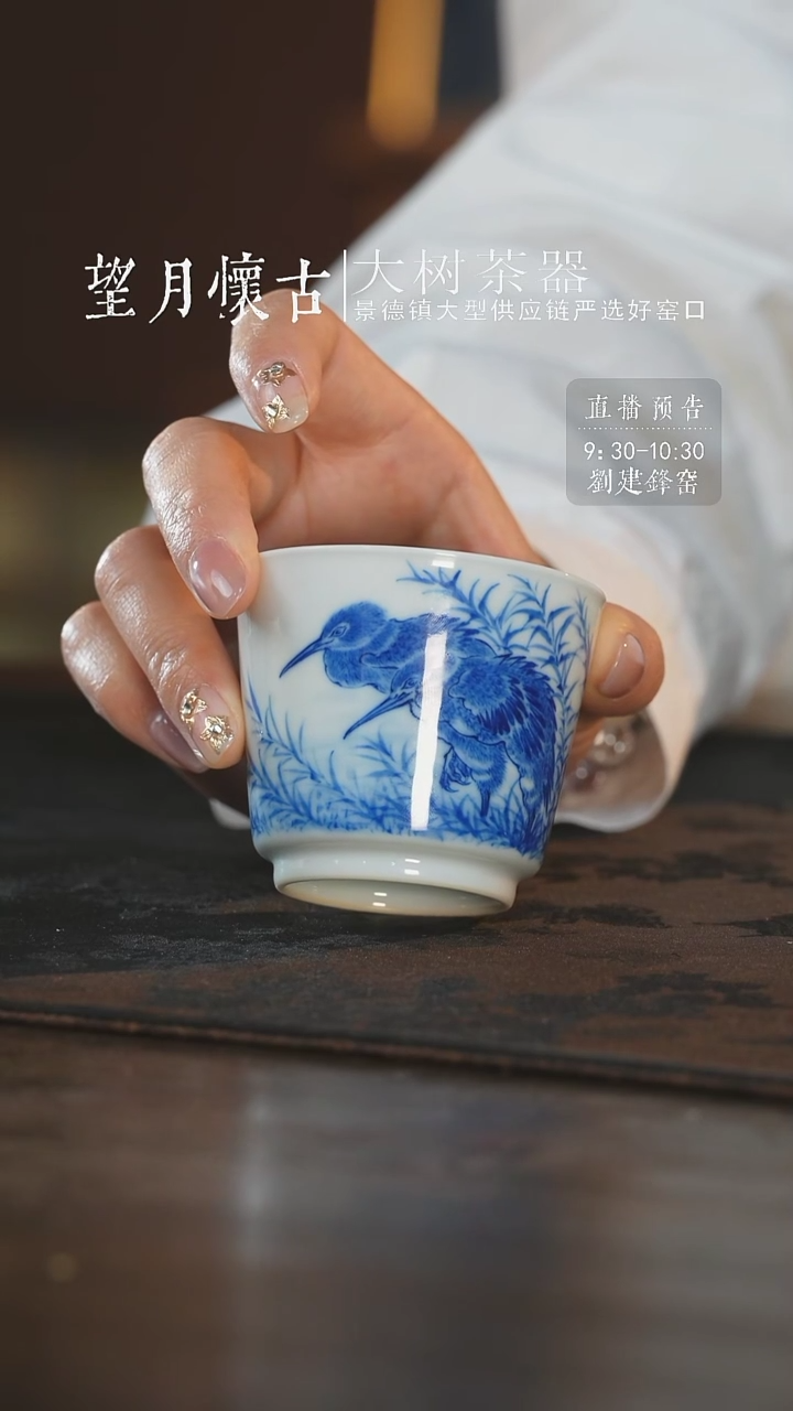 杯刘建锋窑单翠小直口杯