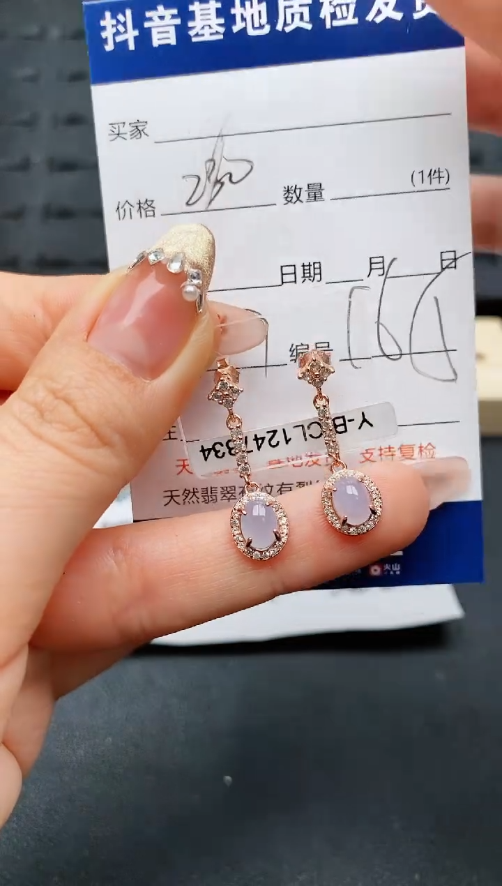 【闪购商品】翡翠耳饰银S925镶嵌.........