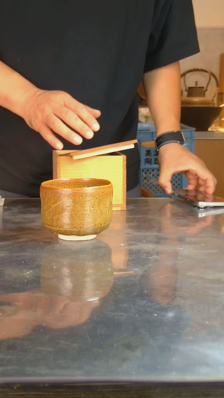 陶用****1日本进口抹茶碗