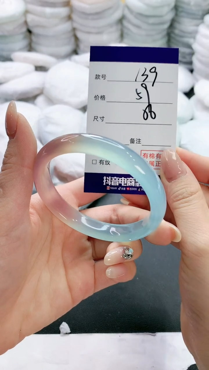 【闪购商品】玛瑙/玉髓手镯未镶嵌139