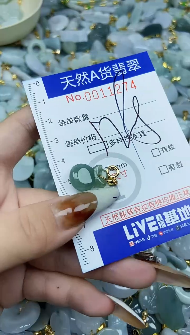 【闪购商品】翡翠颈饰未镶嵌天然A货翡翠