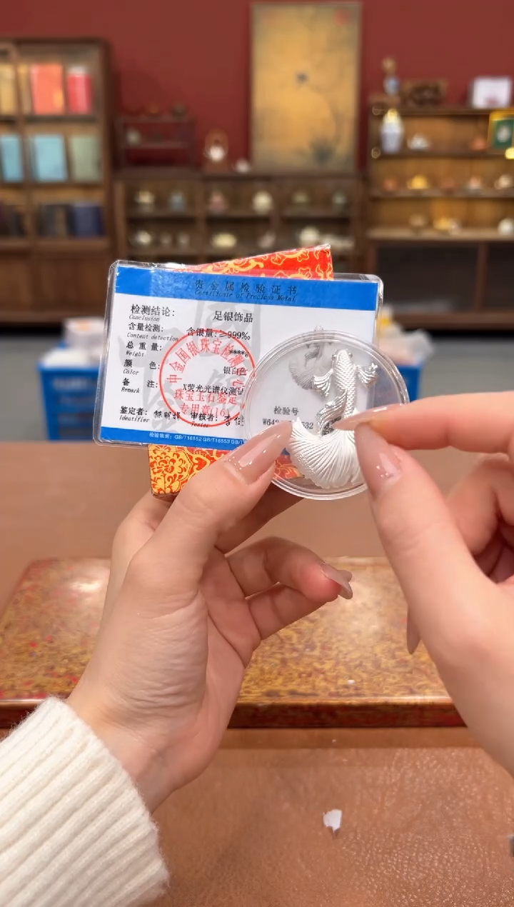 【闪购商品】观泥见物直播福利品¥¥¥¥¥¥¥¥