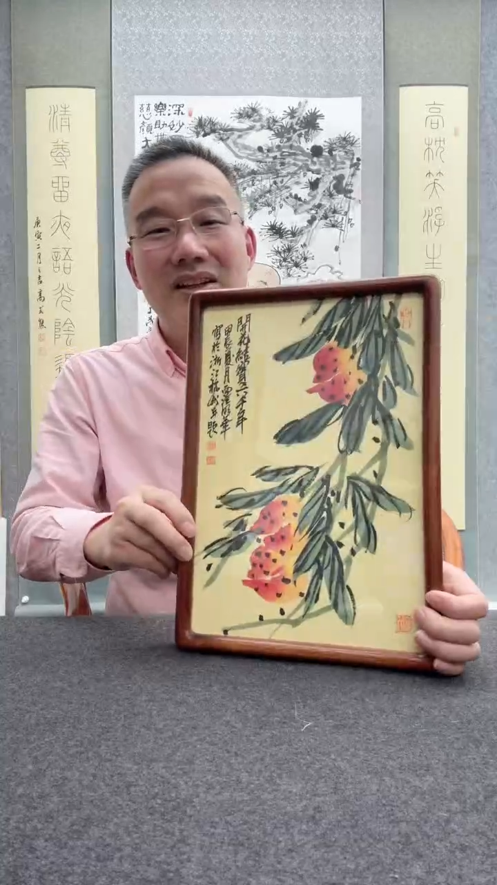 【闪购商品】书法邱明华