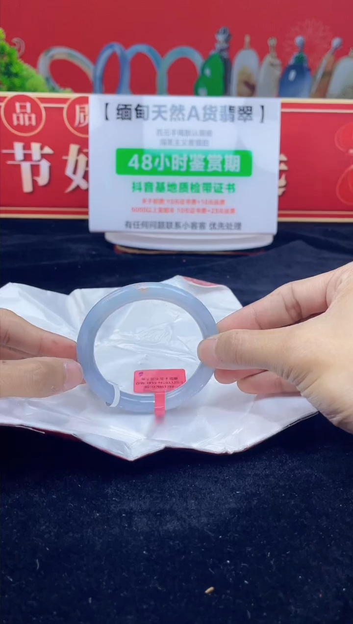 【闪购商品】翡翠手镯未镶嵌15手镯