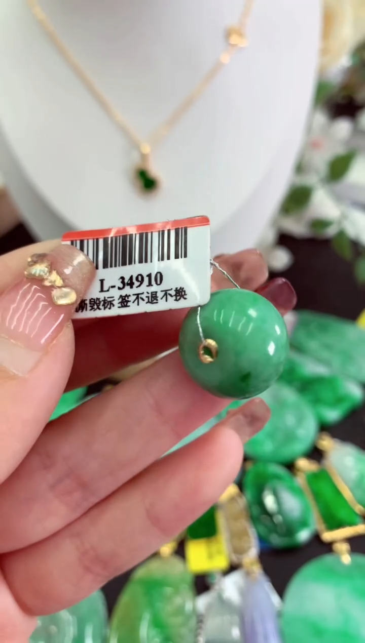 【闪购商品】翡翠吊坠(不含链)18K金镶嵌挂件
