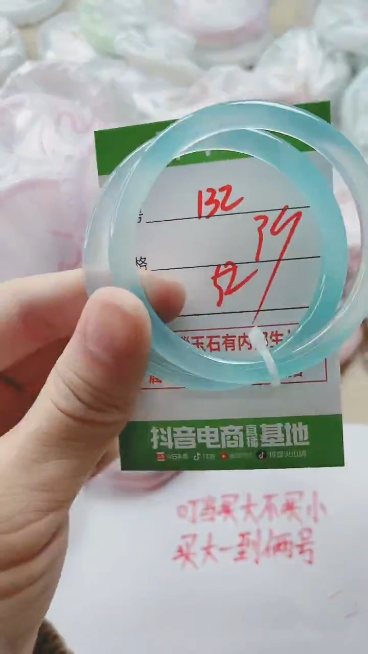 【闪购商品】玛瑙/玉髓手镯未镶嵌132