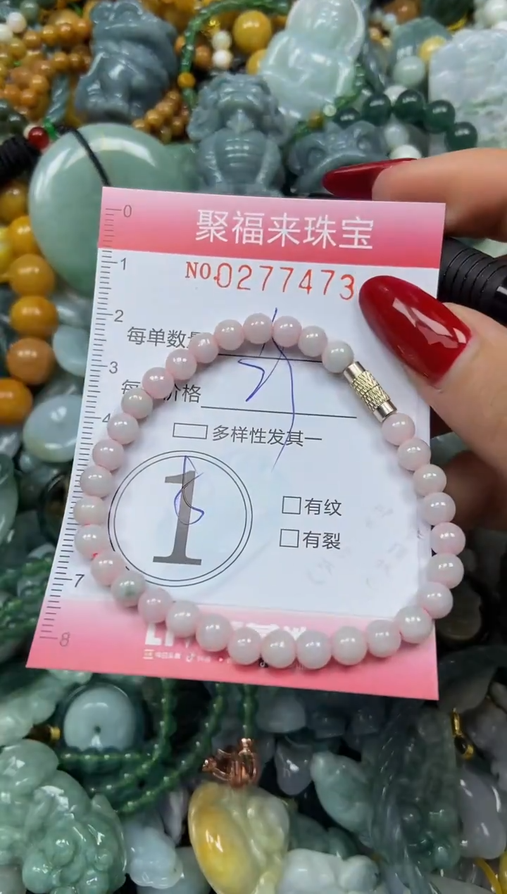 颈饰未镶嵌翡翠闪购0277473