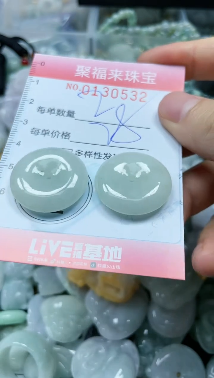翡翠未镶嵌颈饰闪购0130532