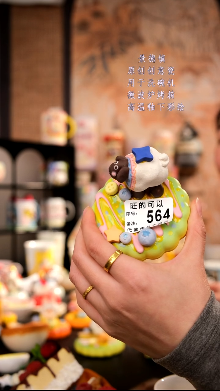 摆件陶哈****.旺的可以陶瓷手工手绘设计师款