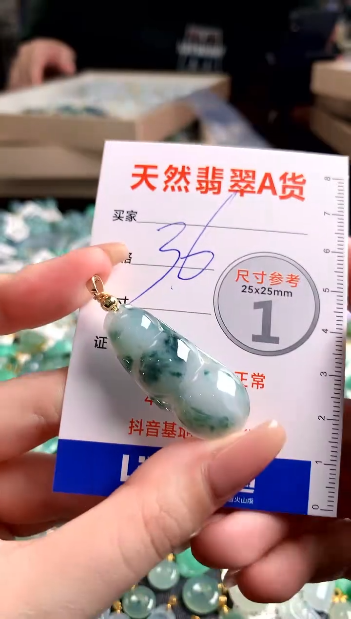 【闪购商品】翡翠颈饰未镶嵌13005940
