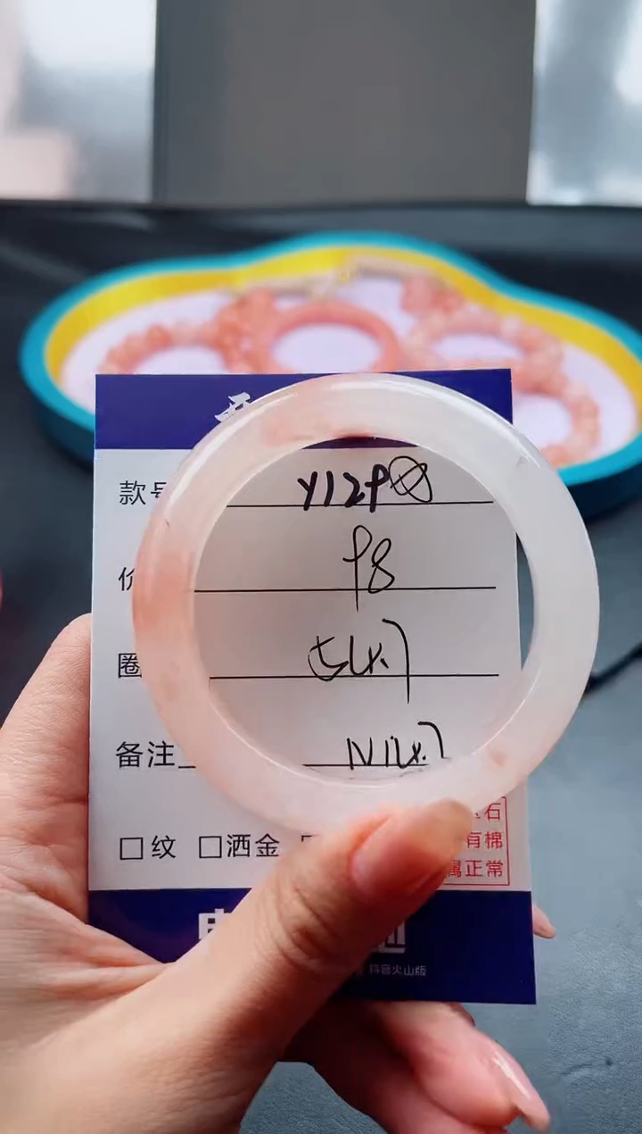 未镶嵌手镯石英质玉Y129-54.7