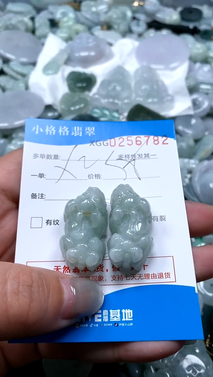 翡翠未镶嵌颈饰闪购商品0256782