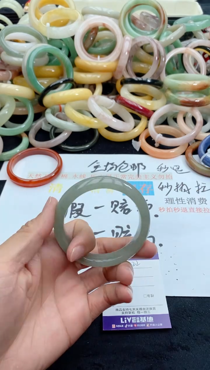 【闪购商品】石英质玉手镯未镶嵌22+58-59