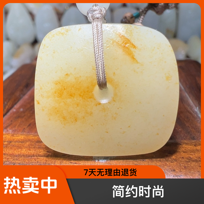 和田玉吊坠(不含链)未镶嵌