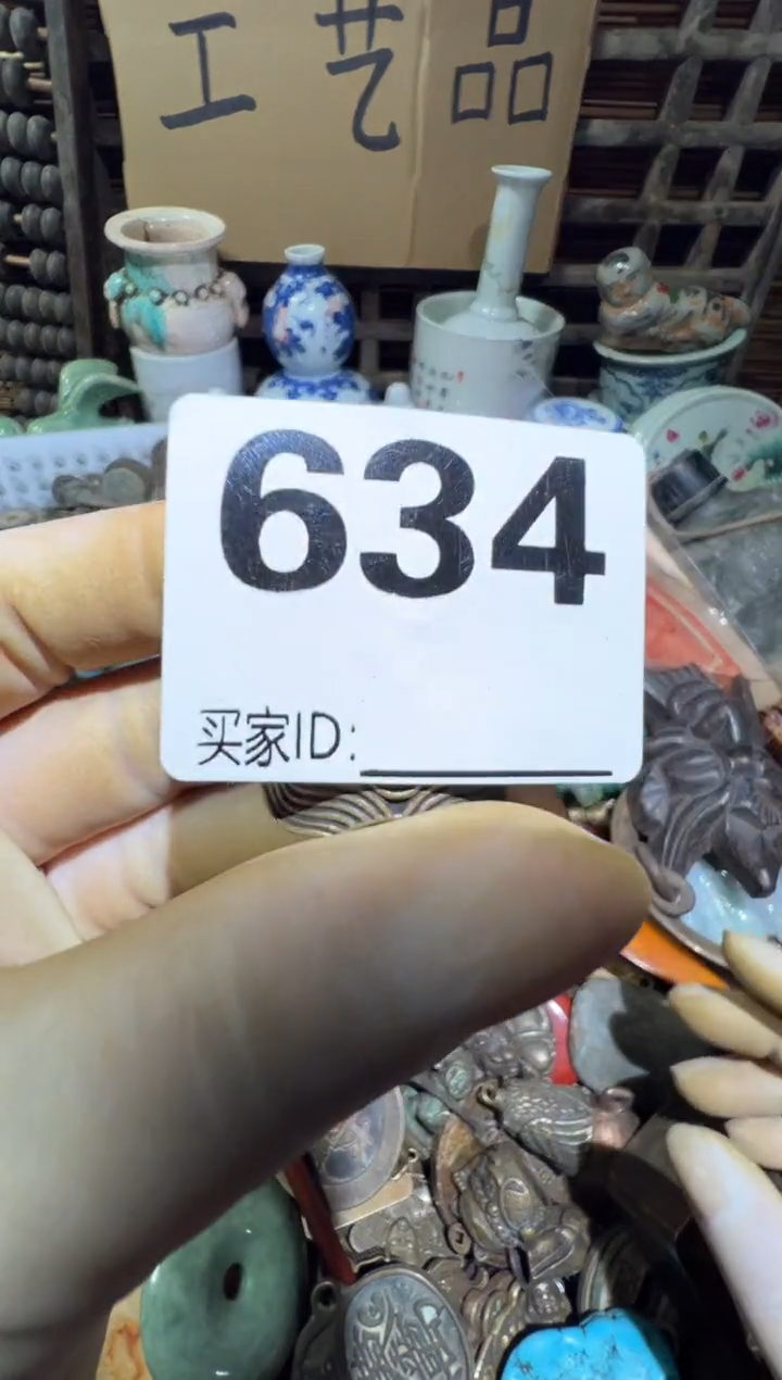 柒*顺和妙笔生花专属链接