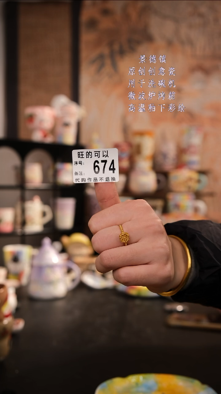 摆件陶迪****兽旺的可以陶瓷设计师款