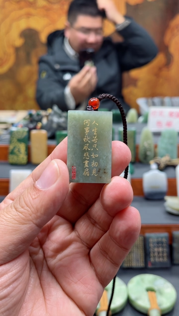 【闪购商品】和田玉挂件未镶嵌108